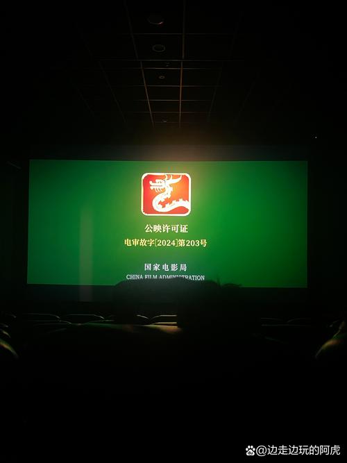 镇魂街第二季动漫免费观看的相关介绍