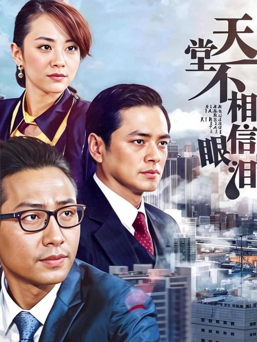 十九岁在线观看免费高清完整版的相关介绍