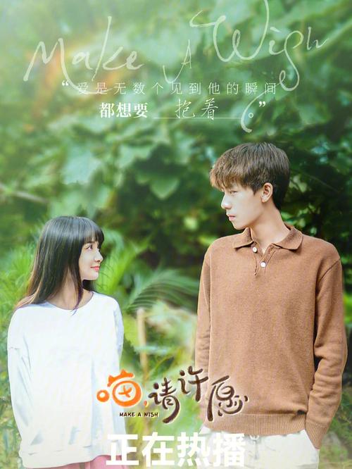 小花仙秋季篇免费观看完整版的相关介绍